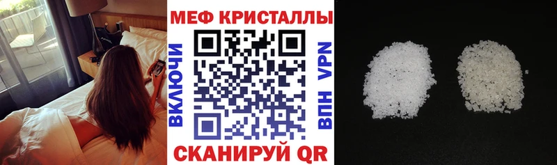 Магазин наркотиков Удомля А ПВП  Мефедрон  ТГК  МЕГА маркетплейс  Гашиш 