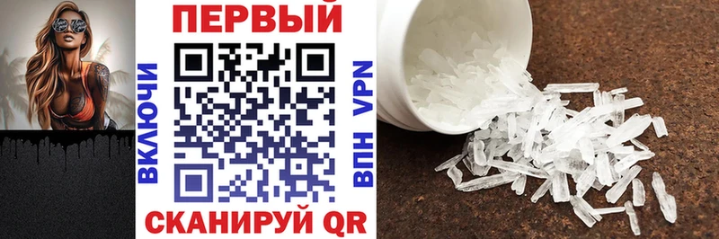 Амфетамин Premium  Удомля 
