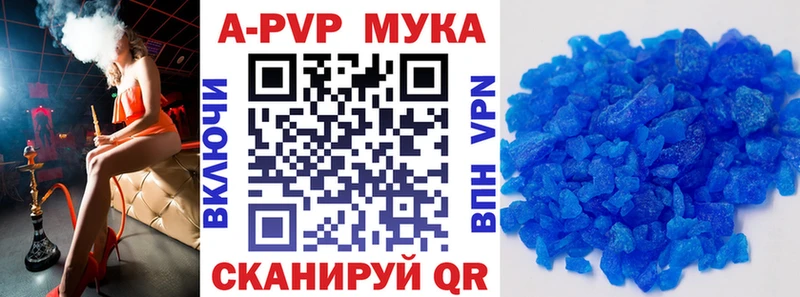 где можно купить   KRAKEN ссылка  А ПВП Соль  Удомля 