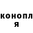 ТГК жижа Boni Lady