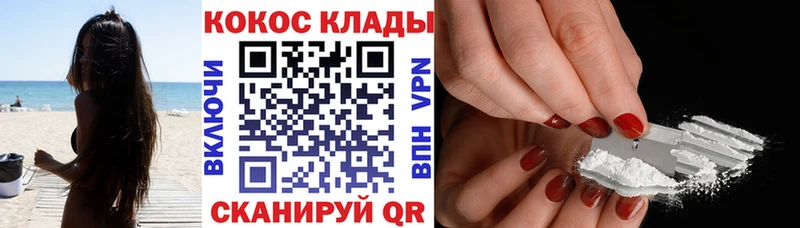 КОКАИН Перу Удомля