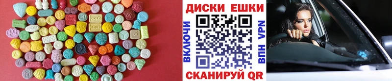 Экстази XTC  omg зеркало  Удомля  наркошоп 