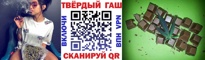 мега ONION  Удомля  ГАШ Ice-O-Lator 