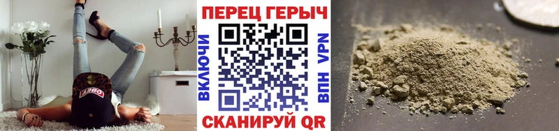 ГЕРОИН хмурый  Удомля 