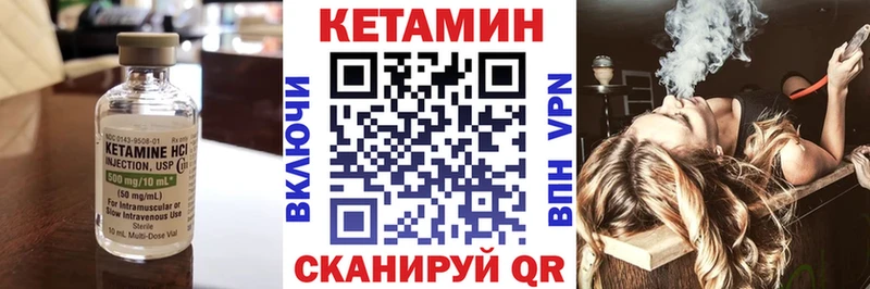 ОМГ ОМГ онион  Удомля  Кетамин ketamine  наркотики 