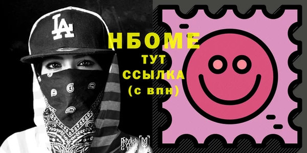 дистиллят марихуана Богданович