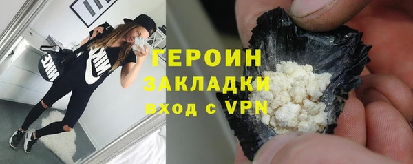дистиллят марихуана Богданович