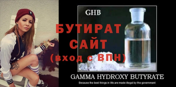 дистиллят марихуана Богданович