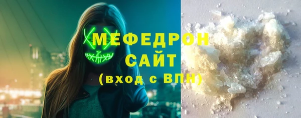 бошки Богородск