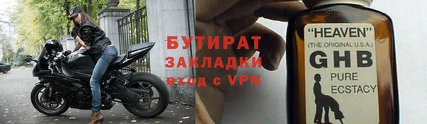 дистиллят марихуана Богданович