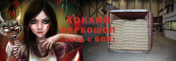 дистиллят марихуана Богданович