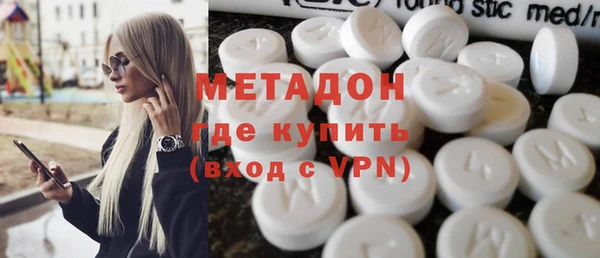 бошки Богородск
