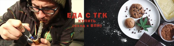 бошки Богородск