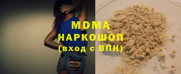 бошки Богородск