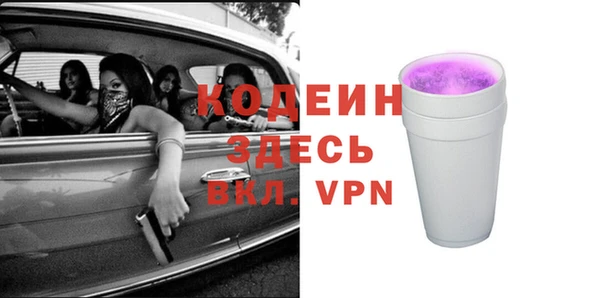 бошки Богородск