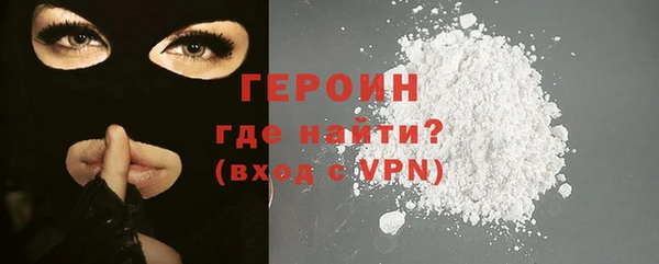 дистиллят марихуана Богданович