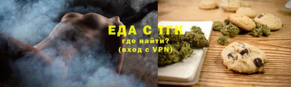 дистиллят марихуана Богданович