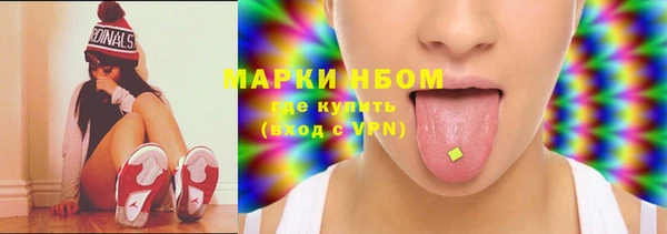 наркотики Богородицк