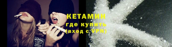 бошки Богородск