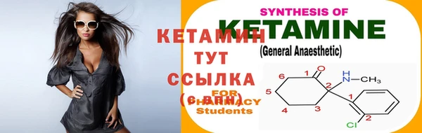 бошки Богородск