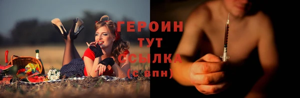 наркотики Богородицк
