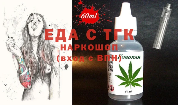 дистиллят марихуана Богданович