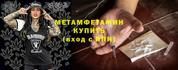 бошки Богородск