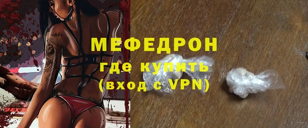 наркотики Богородицк