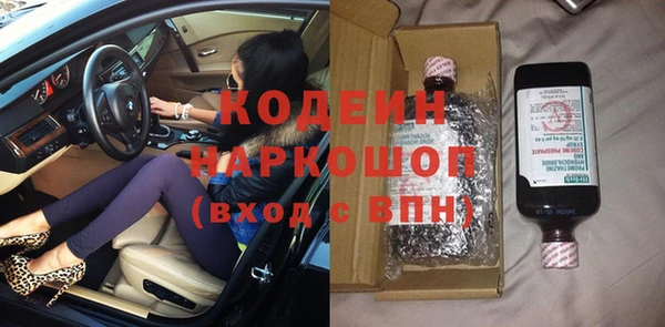 бошки Богородск