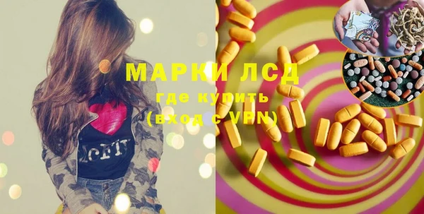 бошки Богородск