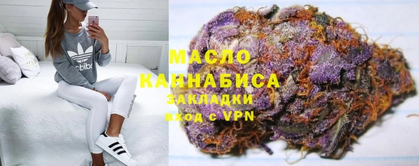 наркотики Богородицк