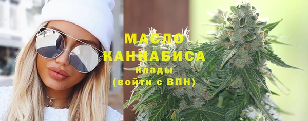 бошки Богородск