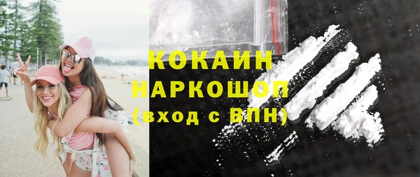 наркотики Богородицк