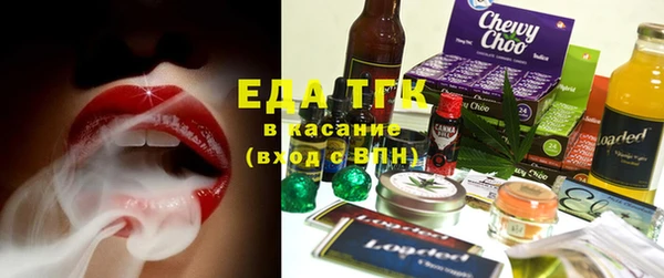 дистиллят марихуана Богданович
