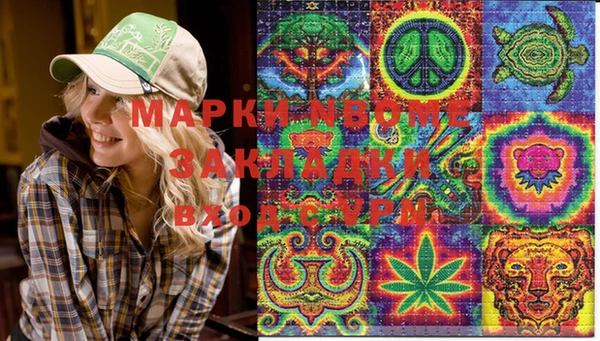 дистиллят марихуана Богданович