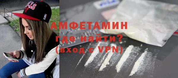 бошки Богородск