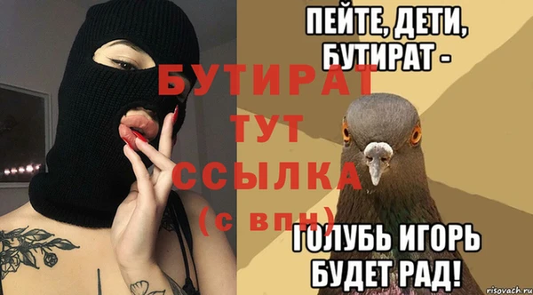 дистиллят марихуана Богданович