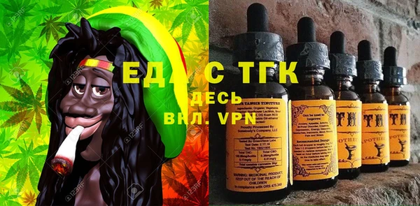наркотики Богородицк