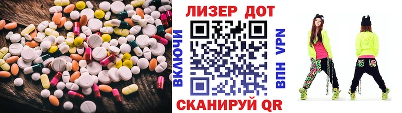дарнет шоп  Удомля  площадка Telegram  LSD-25 экстази ecstasy 