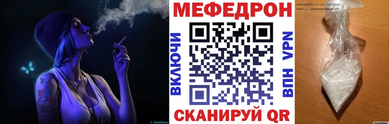 kraken как зайти  Удомля  Меф mephedrone 