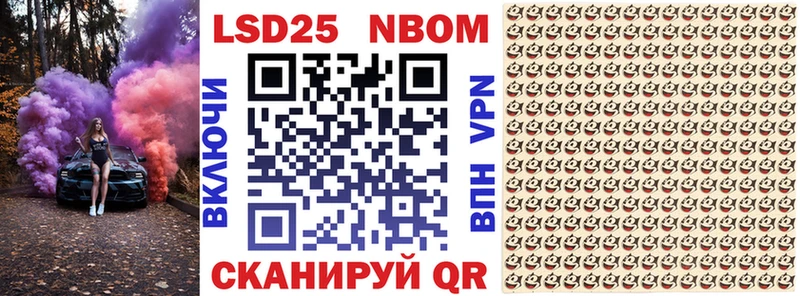 где найти наркотики  Удомля  мориарти Telegram  Марки 25I-NBOMe 1,8мг 
