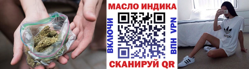 ОМГ ОМГ зеркало  Удомля  Дистиллят ТГК жижа 
