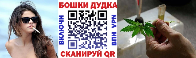 Шишки марихуана тримм  Удомля 